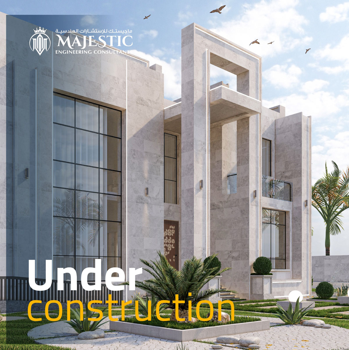 تصميم واجهات المباني التجارية لتعزيز الانطباع الأول